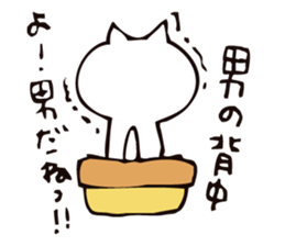 yuru---ineko sticker #10026822