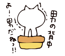 yuru---ineko sticker #10026822