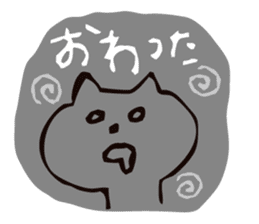 yuru---ineko sticker #10026823