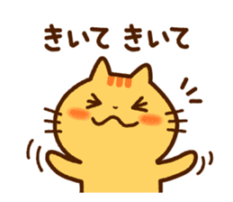 Brown tabby cat with his friends sticker #10026864