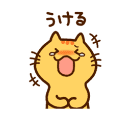 Brown tabby cat with his friends sticker #10026865