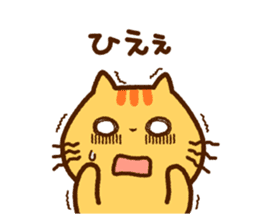 Brown tabby cat with his friends sticker #10026867