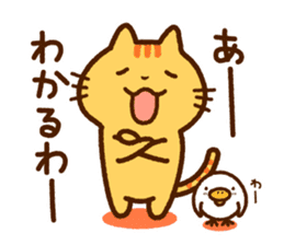 Brown tabby cat with his friends sticker #10026869