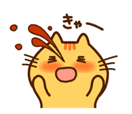 Brown tabby cat with his friends sticker #10026870