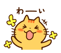 Brown tabby cat with his friends sticker #10026872