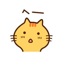 Brown tabby cat with his friends sticker #10026873