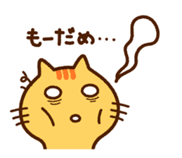 Brown tabby cat with his friends sticker #10026874