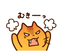 Brown tabby cat with his friends sticker #10026877