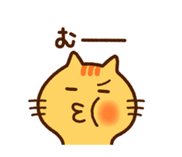 Brown tabby cat with his friends sticker #10026878