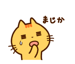 Brown tabby cat with his friends sticker #10026879