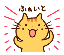 Brown tabby cat with his friends sticker #10026884