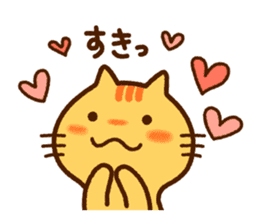 Brown tabby cat with his friends sticker #10026885