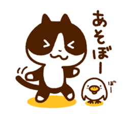 Brown tabby cat with his friends sticker #10026886
