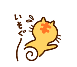 Brown tabby cat with his friends sticker #10026888