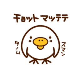 Brown tabby cat with his friends sticker #10026889