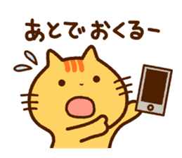 Brown tabby cat with his friends sticker #10026890