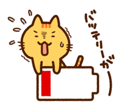 Brown tabby cat with his friends sticker #10026891