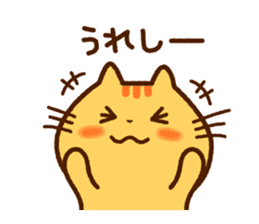 Brown tabby cat with his friends sticker #10026892