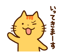 Brown tabby cat with his friends sticker #10026893