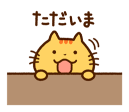 Brown tabby cat with his friends sticker #10026894