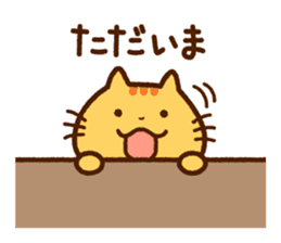 Brown tabby cat with his friends sticker #10026894