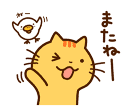 Brown tabby cat with his friends sticker #10026895