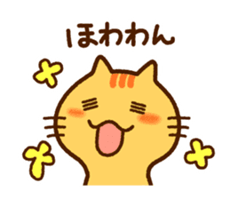 Brown tabby cat with his friends sticker #10026897
