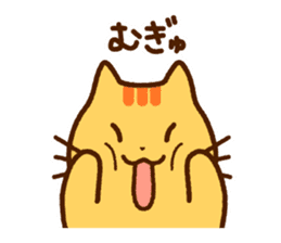 Brown tabby cat with his friends sticker #10026901