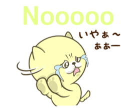 The Kitty Who Never Sleep sticker #10026985