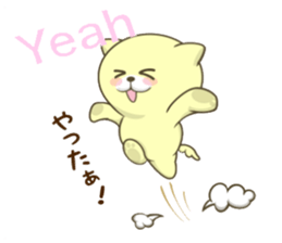 The Kitty Who Never Sleep sticker #10026986