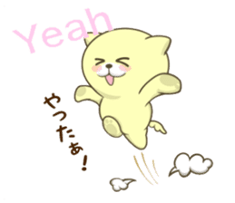 The Kitty Who Never Sleep sticker #10026986