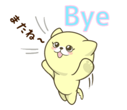 The Kitty Who Never Sleep sticker #10026990