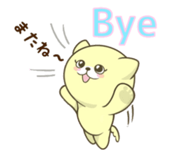 The Kitty Who Never Sleep sticker #10026990