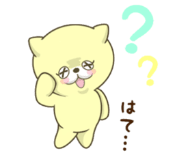 The Kitty Who Never Sleep sticker #10026995