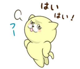 The Kitty Who Never Sleep sticker #10027000