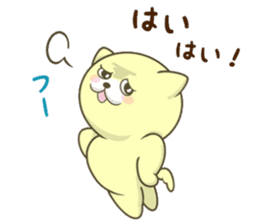 The Kitty Who Never Sleep sticker #10027000