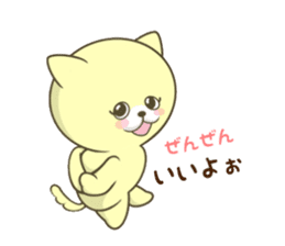 The Kitty Who Never Sleep sticker #10027001