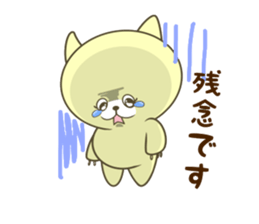 The Kitty Who Never Sleep sticker #10027004