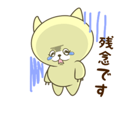 The Kitty Who Never Sleep sticker #10027004