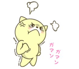 The Kitty Who Never Sleep sticker #10027005