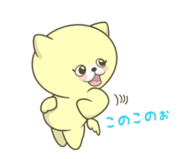 The Kitty Who Never Sleep sticker #10027011