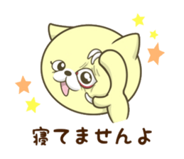 The Kitty Who Never Sleep sticker #10027012