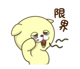 The Kitty Who Never Sleep sticker #10027013