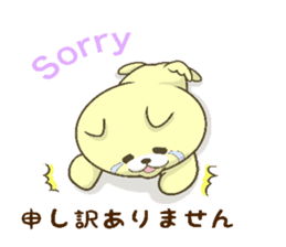 The Kitty Who Never Sleep sticker #10027017