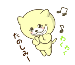 The Kitty Who Never Sleep sticker #10027020