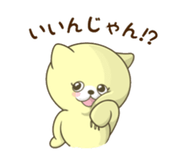 The Kitty Who Never Sleep sticker #10027021