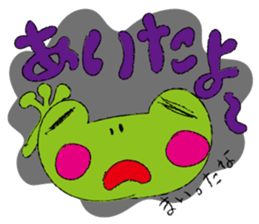 Dialect of Takachiho sticker #10027024