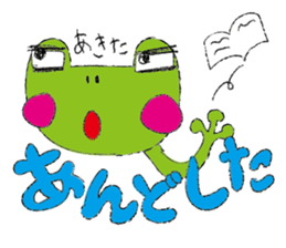 Dialect of Takachiho sticker #10027025