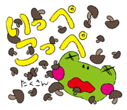 Dialect of Takachiho sticker #10027028