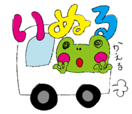 Dialect of Takachiho sticker #10027029